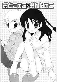 [Hoshiai Hilo] Pure Honey