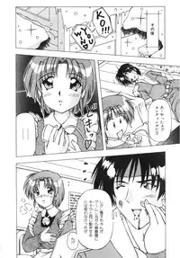 [FEENA] Doki Doki Shimasho!