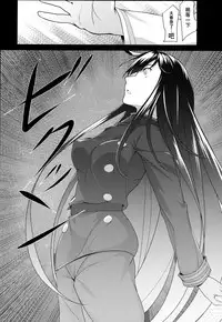 Boku no Nobbu ni Daikoufun!?