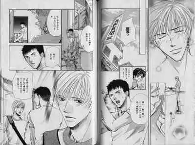 B-BOY Zips 32 ガテン特集