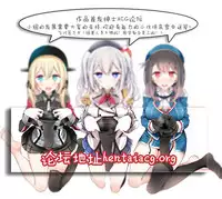 [Lolita Crusaders (Kohoshi Moe)] Udonge Makenai mon!! (Touhou Project) [Chinese] [靴下汉化组] [Digital]