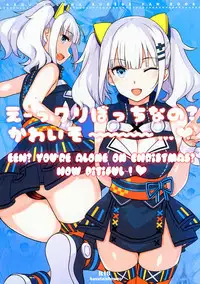 Elf no Kuni no Kyuutei Madoushi ni Nareta no de Hime-sama ni Seiteki na Itazura o Shite Mita