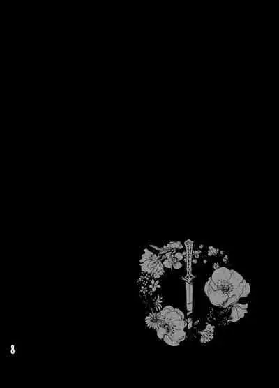 Todome wo Sashite | 致命打击