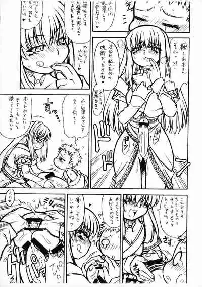 Tenshi no Misao GAMESPECIAL II Yohan