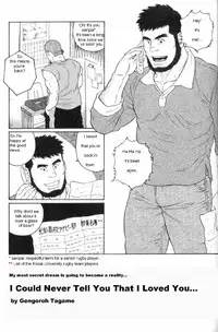 ICNTY-p145 ENG (yaoi)