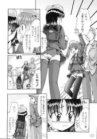 [Narusawa Aya] Kodomo no Mama ja Tsumaranai!