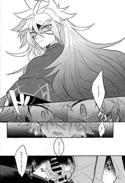 (Chou Ore no Turn 2024) [nerumanekin (Kurume)] Hon'no-teki gurabiteshon (Yu-Gi-Oh! GO RUSH!!!)