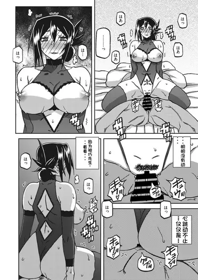 水鏡のマグノリア