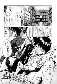 [Itaba Hiroshi] Hello Work