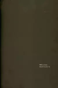 [ Hiyos & Mar/e] 3p [bleach]