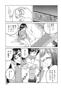 [Wanyanaguda] Omake No Musume