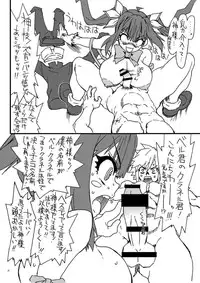 (COMIC1☆9)	[Power Slide (Uttorikun)] Go! Hestia-chan (Dungeon ni Deai o Motomeru no wa Machigatteiru Darou ka)