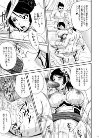 [U.R.C (Momoya Show-Neko] U.R.C Maniax 6 (Various)