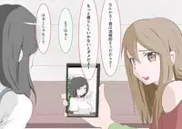 [MOODETER] CFNM Suki na Hito ni Houkei ga Barete...