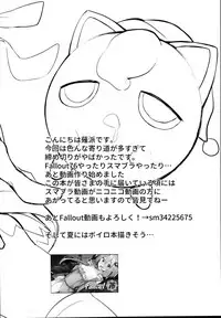 (C95) [Arutana (Chipa)] "Shikata no Nai Ko desu nee" to Iinagara Iresasete Kureru Satori Onee-chan (Touhou Project)