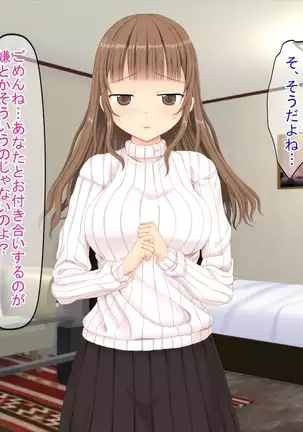 The story that I called Delihel for the first time at the pericarp complex