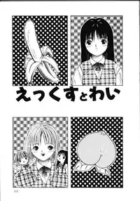 [Sarada Masaki] MOMO no Tane