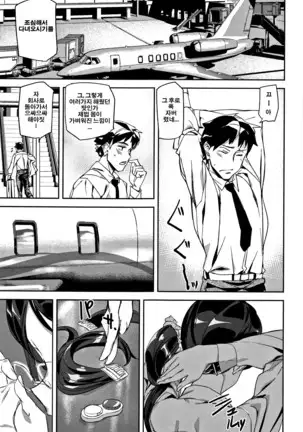 Honey Service | 허니 서비스