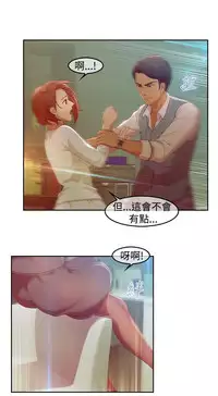 Switch1-29 Chinese Rsiky