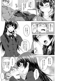 COMIC Kairakuten 2019-01 [Digital]