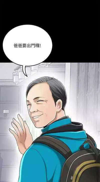 抑欲人妻41-50（完结）