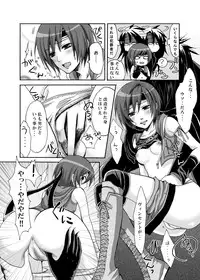 [Ningen Modoki (Random)] Yuffie to Kanoke Otoko (Final Fantasy VII) [Digital]