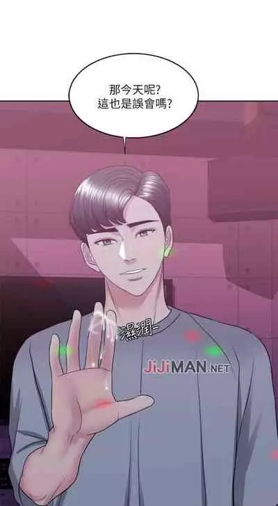 【周一连载】湿身游泳课（作者：0510&TB Production） 第1~24话