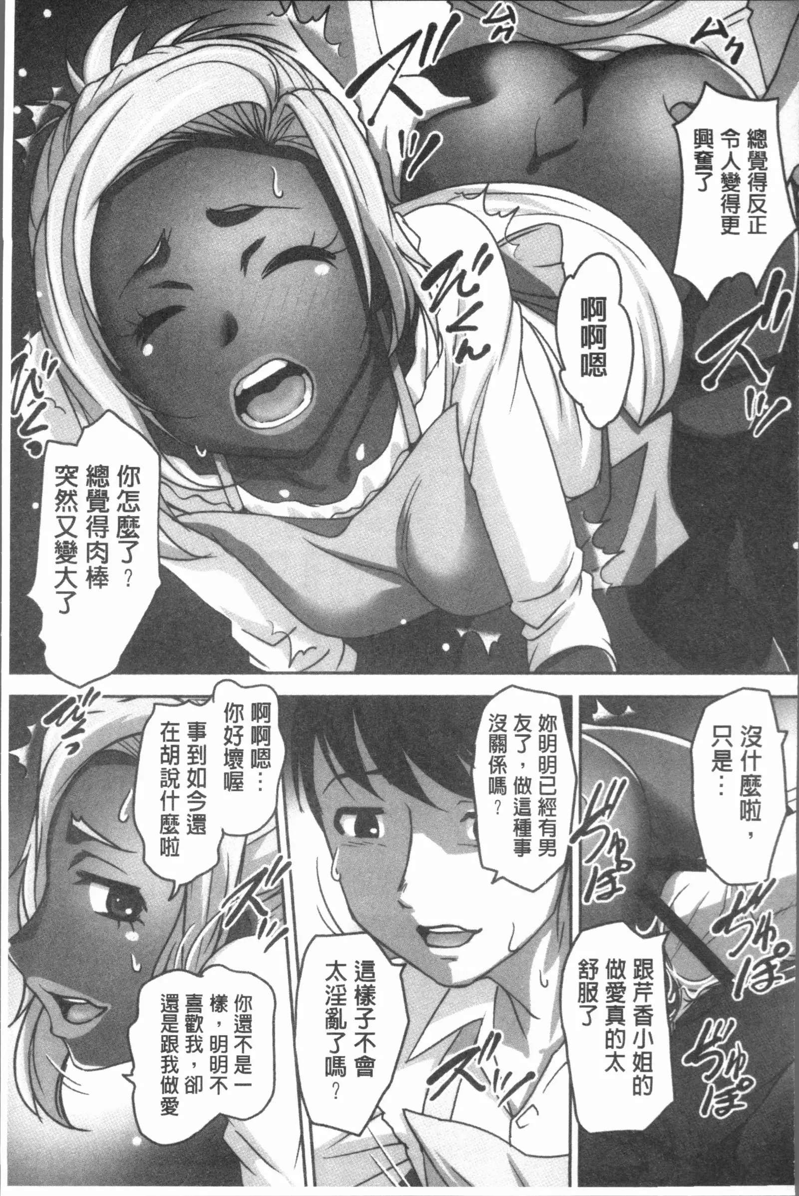 保母と授乳と時々エッチ