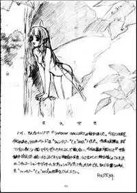 [MEKONGDELTA] Shadow Gallery