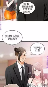 我要搶走她1-7【中文】