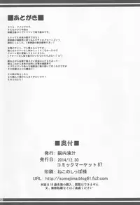 (C87) [Nounai Ekijiru (Somejima)] Konjuu Inkyo Kurashi (Shinrabansho) [Chinese] [上帝有重病个人汉化]