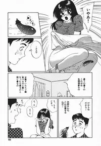 [Jyu-ri] IN-GA-OU-HOU