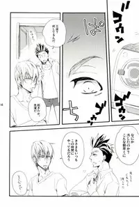 [SU (Enuko)] Ieyasu-kun wa Mitsunari-kun ga (Sengoku Basara)