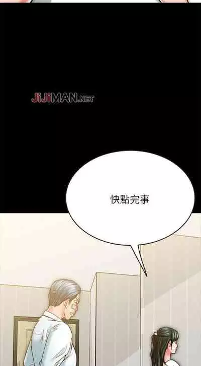 【周日连载】同居密友（作者：Pb&無業遊民） 第1~28话