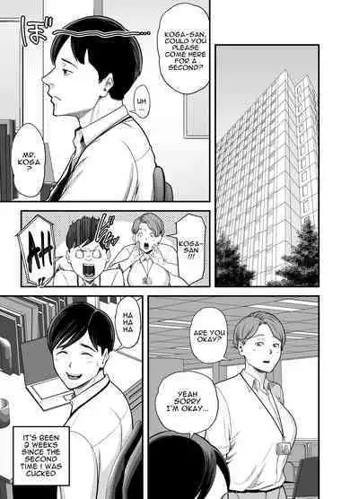 Seisozuma Netorase... 3