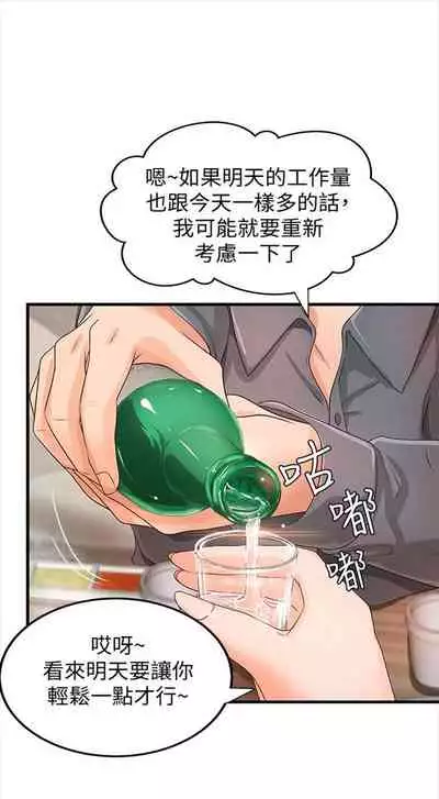 （週1）御姐的實戰教學 1-17 中文翻譯（更新中）
