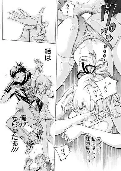 Action Pizazz 2021-08