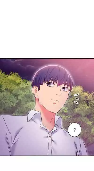 我媽媽的朋友 61-83 CHI manhwaroshixp.wordpress.com/only-manhwas-raw