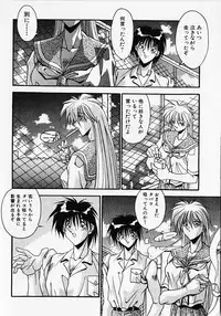 [Hindenburg] Kuse ni Nacchau