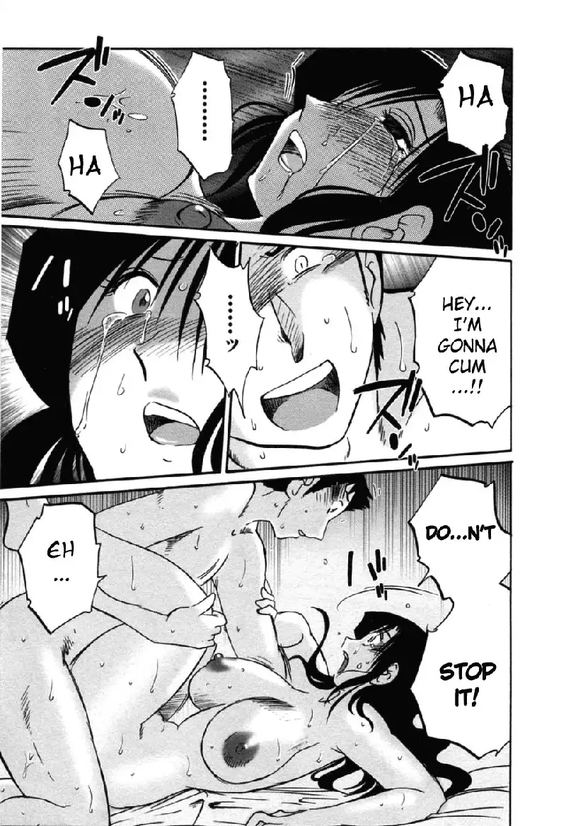 Tatoeba Haha Ga Volume 6 - Chapter 44