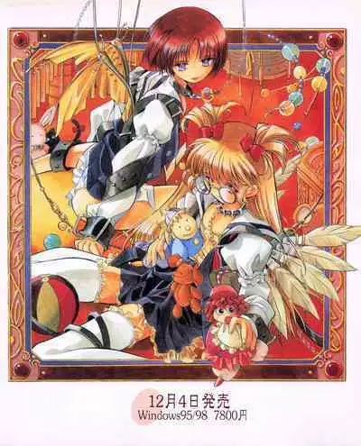 Tech Gian 026 (December 1998)