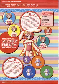 [H]Majokko A La Mode - Visual Fan Book.rar