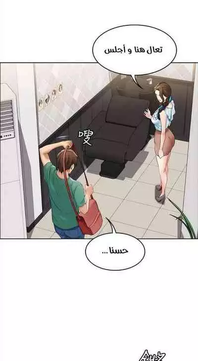 寄宿日記 يوميات الصعود 3