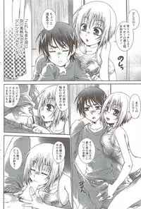 Monthly Vitaman 2009-12