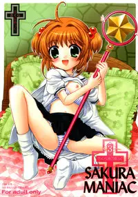 (CR35) [Nagisawaya (Nagisawa You)] Sakura Maniac 3 (Cardcaptor Sakura)