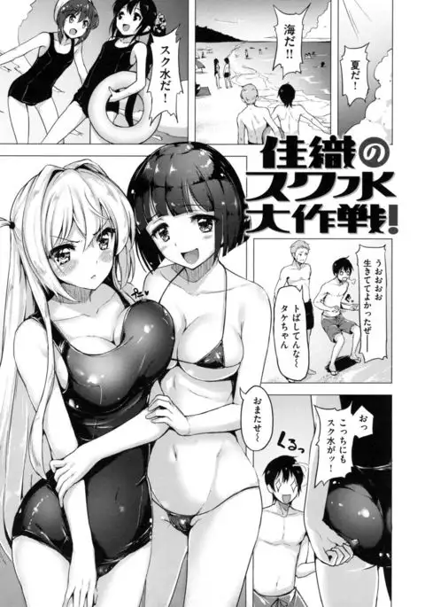 Aigan Buffet - Petting Buffet -