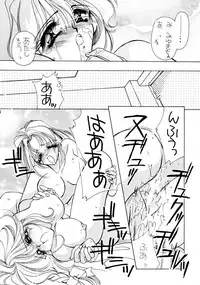 [Angel.14] 夏娘 総集編 (オリジナル)