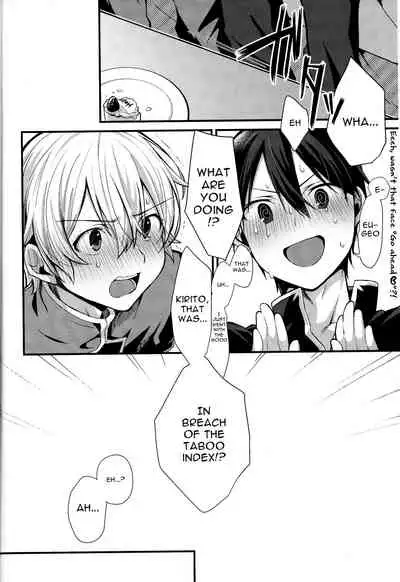 (HaruCC26) [trigger.m (Emu Emuo)] All you need is... (Sword Art Online) [English] [alparslan]