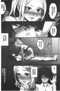 Miwaku no Harem Beach | 魅惑的後宮般性感海灘