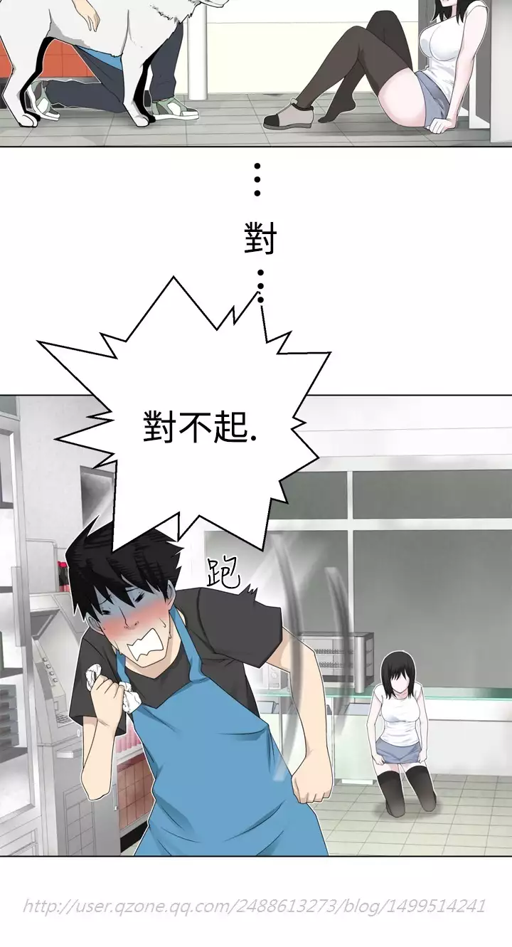 Franken Jo 为爱而生 法兰克赵 Ch.1~8 中文